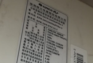 三都格力空调维修电话是多少