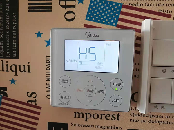 三都美的空调维修