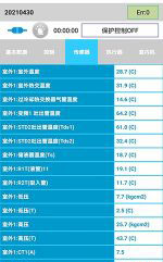 三都中央空调维修电话是多少