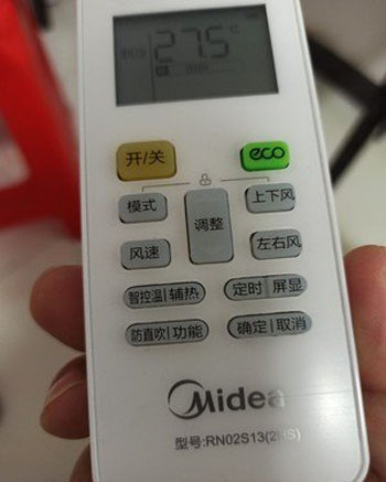 三都空调遥控器打不开